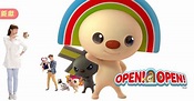 OPEN 小將動畫結合真人電影《OPEN！OPEN！》8 月 7 日在台上映 - 巴哈姆特