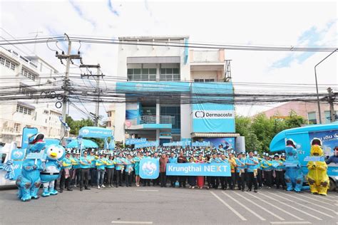 อย่าลืม ยืนยันตัวตน เพื่อรับสิทธิ 3,000 บาท ใครลงทะเบียนผ่านแอพฯ เป๋าตัง ไม่ผ่าน ทำได้ที่ตู้ atm สีเทา ธ. กรุงไทย NEXT ชีวิตครบ แอปเดียวอยู่ โรดโชว์ 4 ภาค ดันยอดใช้ ...