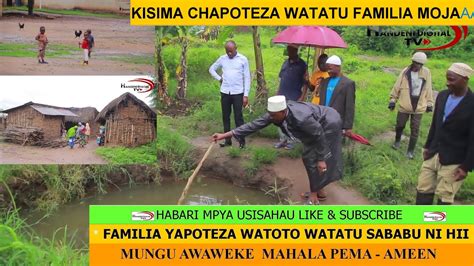 Familia Yapoteza Watu Watatu Ghafla Handeni Youtube