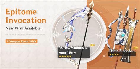 Genshin Impact 24 Amos Bow Vortex Vanquisher And All Weapon Banner