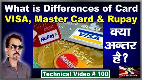 The two leading credit card companies in the world today are the competitors visa and mastercard. What is Difference Between VISA Card, Master Card and Rupay Card in Hindi #100 - YouTube