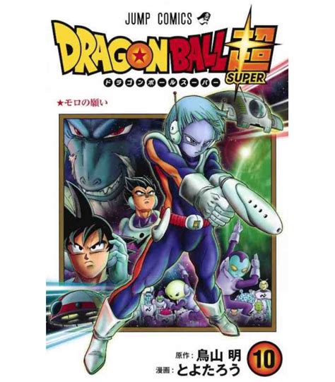 10 ways the movies contradict the canon. Dragon Ball Super Vol. 10 - ISBN:9784088820347