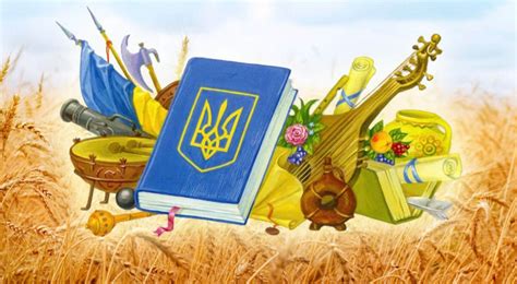 І кожен з нас хай має право це свято бажаєм українцям всім щасливого життя, щоб були здорові, мали гарне майбуття, щоби в україні закони панували, щоб ми жили в достатку і. З Днем Конституції України!