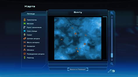Steam 社区 指南 Mass Effect 1 Карты планет