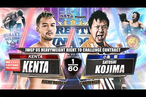 NJPW Wrestle Kingdom 15 Discussion Thread Wrestling Forum