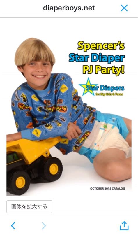 Wearing Star Diapers Logan