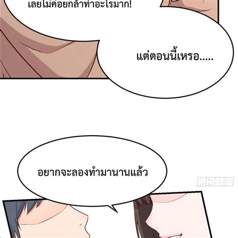 อ่านmy Twin Girlfriends Loves Me So Much ตอนที่40 Manga00 เว็บอ่านการ์ตูน อ่านมังงะ แอพอ่าน