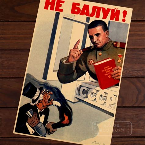 Army Officer No Trouble Propaganda Soviet Union Ussr Cccp Vintage Retro