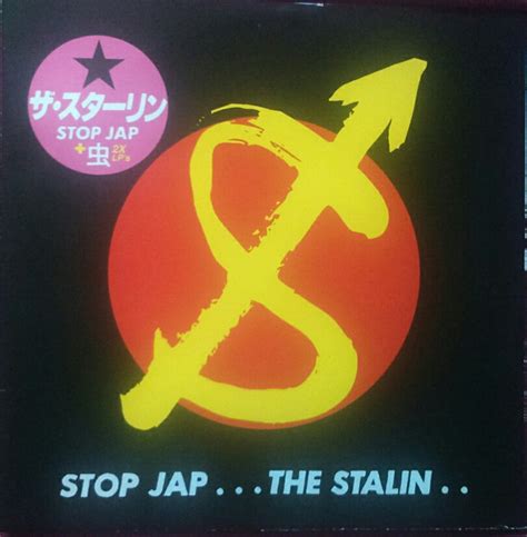 The Stalin Stop Jap The Stalin Vinyl Discogs