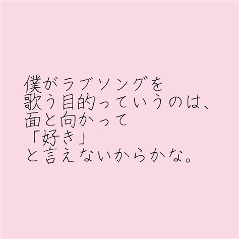 心を軽くする言葉 On Instagram “福山雅治 名言 格言 心に響く言葉 心を軽くする言葉 心に刻みたい言葉 人生を幸せに変える言葉 言霊 言葉 言葉の力 素敵