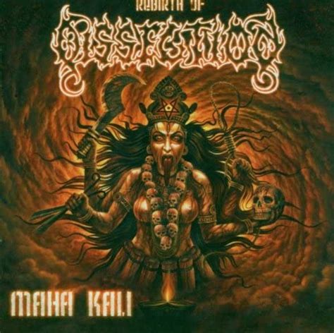 Amazon Maha Kali Dissection ヘヴィーメタル ミュージック