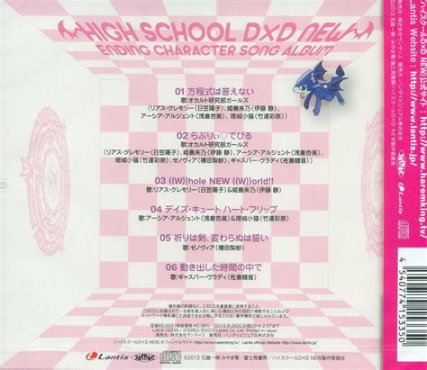 Buy Anime Soundtrack High School Dxd New Ending Charason Album