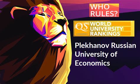 Discover the world's top universities. РЭУ вошел в число российских вузов, включенных в рейтинг ...