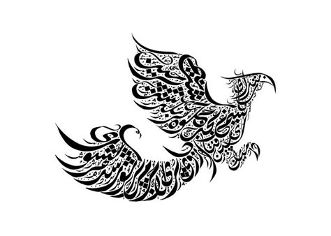 Simurghs Bird Original Arabic Calligraphy Drawing By Everitte Barbee