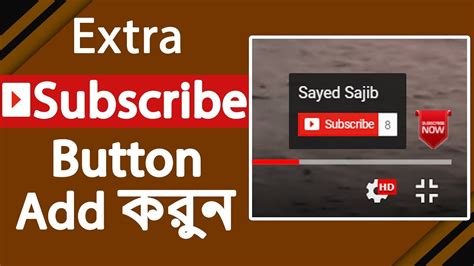 How To Add A Extra Subscribe Button In Youtube Channel Add Branding