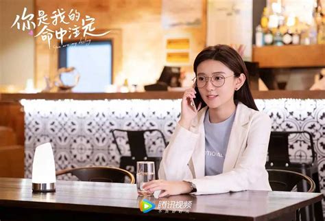 You Are My Destiny Episode 1 Recap And Review