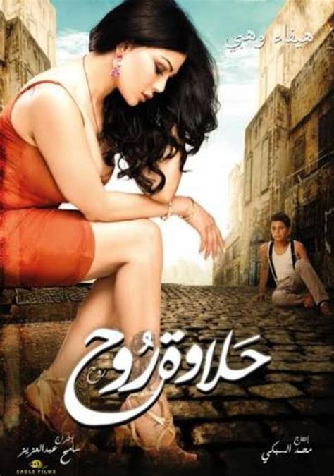 Ateşli Arap Kızı Esmer Seks Konulu Erotik Film izle