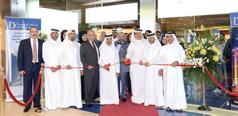 Doha Bank Opens New Branch At Dar Al Salam Mall Gulf Times