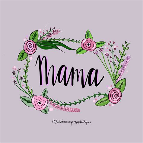 Lieve Mama Calligraphy Modern Calligraphy Arabic Calligraphy