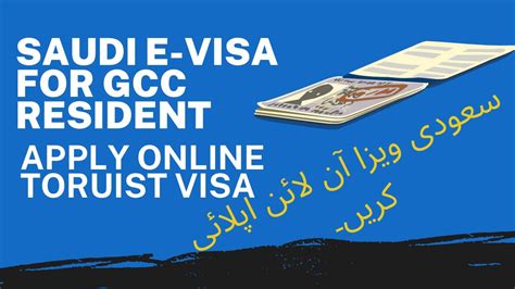 Saudi Arabia E Visa For Gcc Residents Step By Step Guide To Apply
