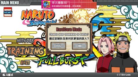 Ini yang baru adalah adanya dua char keren yang telah update. Naruto Senki V1.19 Apkzipyyshare - Download Game Naruto ...