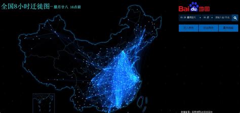 Watch Chinas Annual Massive Spring Festival Migration With Baidu Maps