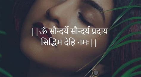 Mantra For Beauty Soundarya Mantra For Both Female And Male