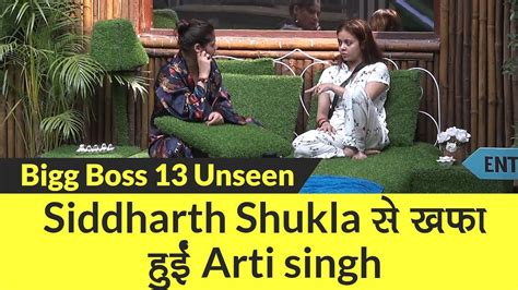 Bigg Boss Unseen Undekha Siddharth Shukla Arti Singh Youtube