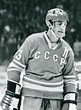 Boris Mikhailov / Бори́с Миха́йлов 1979 Soviet Union National Ice ...