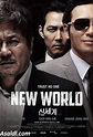 دانلود فیلم New World 2013 دنیای جدید با دوبله فارسی - عسل دانلود