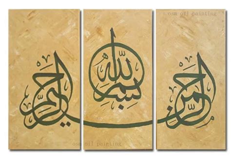Handmade Arabic Calligraphy Islamic Wall Art 3 Piece Canvas Wall Art