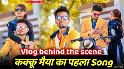 Song Sagar Youtuber Vlog Video Behind The