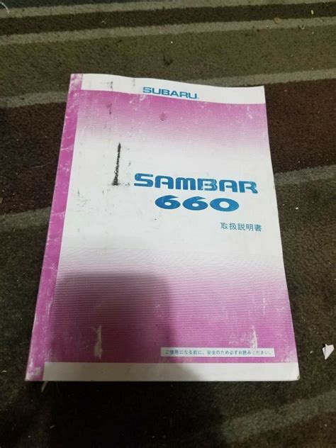 Subaru Sambar Original Owners Manual Japanese Language