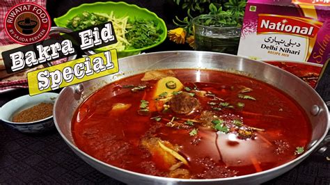 National Delhi Nihari Recipe Eid Ul Adha Special Delhi Nihari Youtube