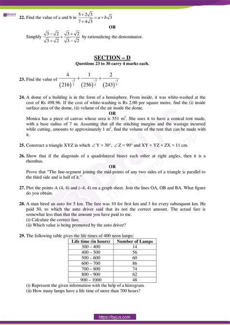 Byjus Class 9 Maths Sample Paper Set 2 Solutions Example Papers