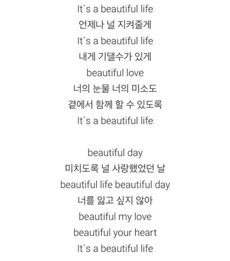 Beautiful Life Goblin Ost Lyrics Its A Beautiful Life Ill Stay