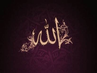 Allah Lord Wallpapers Help
