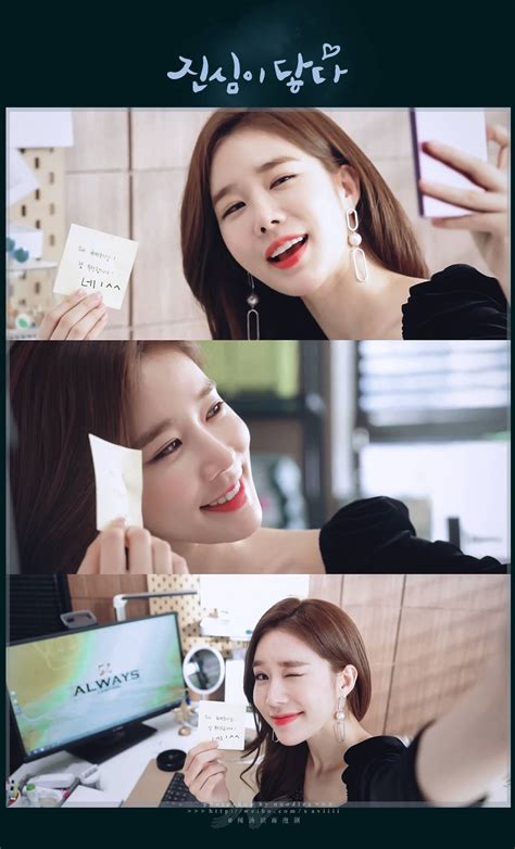Popular actress oh yoon seo (yoo in na) is known for her beautiful appearance, but her acting is bad. Touch Your Heart / K-Drama / Kdrama / Korean Drama / Lee ...