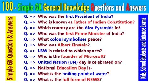 Common General Knowledge Questions And Answers For Students 10000