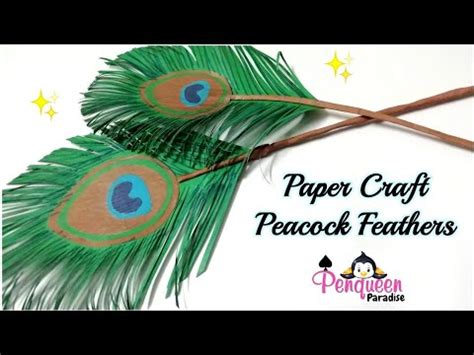 How to make Peacock Feather using paper | Paper Craft | Janmashtami