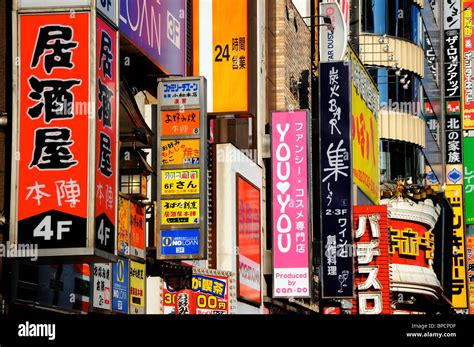 Signs In The Street Shinjuku Area Of Tokyo Japan Stock Photo Alamy