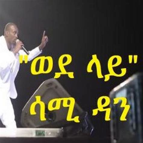 Stream Diana Martin Listen To Ethiopian Reggae Playlist Online For
