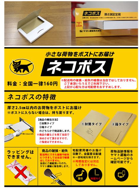 ネコポスの箱はどこのコンビニで買える？セブンやファミマ・100均の値段比較も紹介 aumo[アウモ]