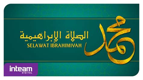 Selawat Ibrahimiyah الصلاة الإبراهيمية Youtube