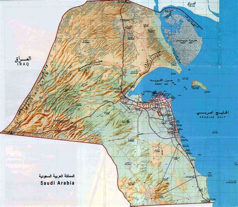 Large Topographical Map Of Kuwait Kuwait Asia Mapsland Maps Of