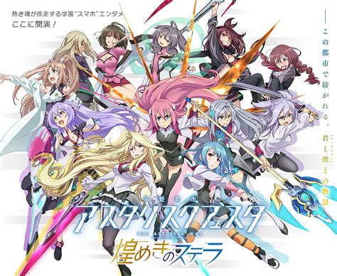 The Asterisk War The Academy City On The Water Anime Hq The Asterisk War The Academy City