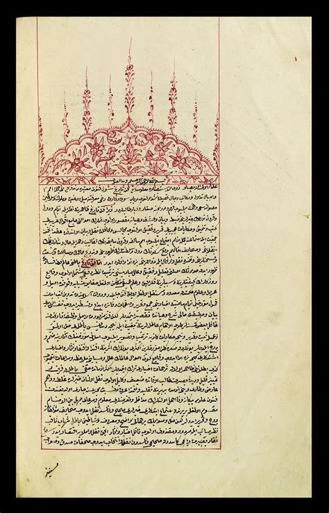 Ibn Khaldun Al Muqaddimah Vol I Introduction To History Turkey
