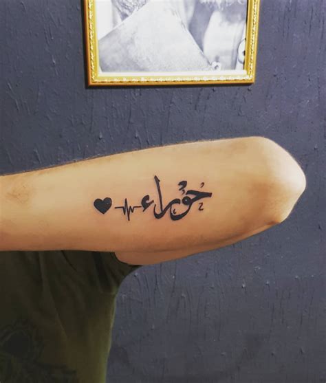 Top 155 Arabic Tattoos On Arm Men