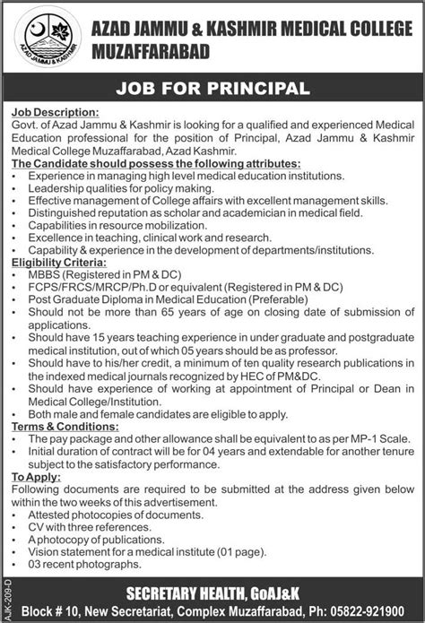 Principal Jobs In Azad Jammu Kashmir Medical College Muzaffarabad Dec
