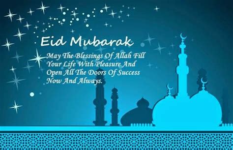 Eid Ul Fiter Cards Greetings 2020 Wishes Quotes Pictures
